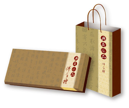典藏臻品