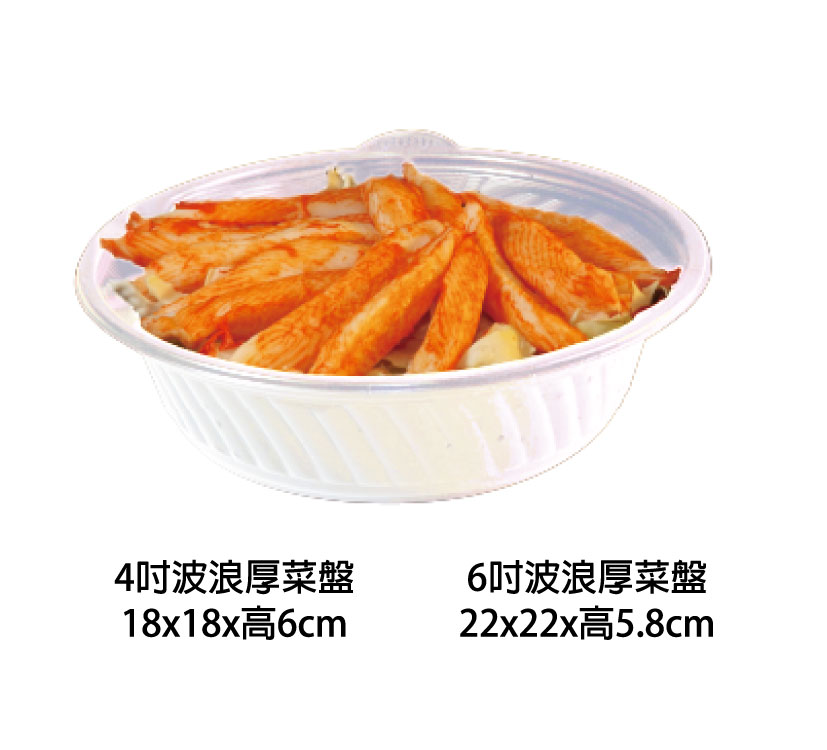 新春