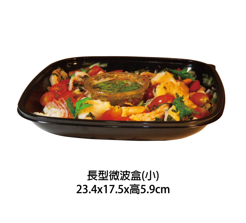 新春