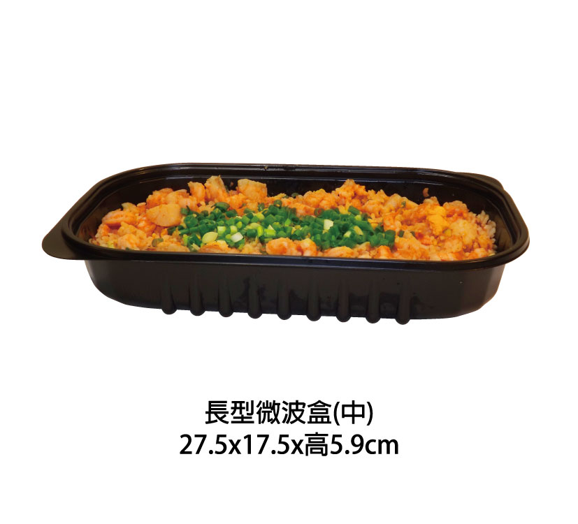 新春