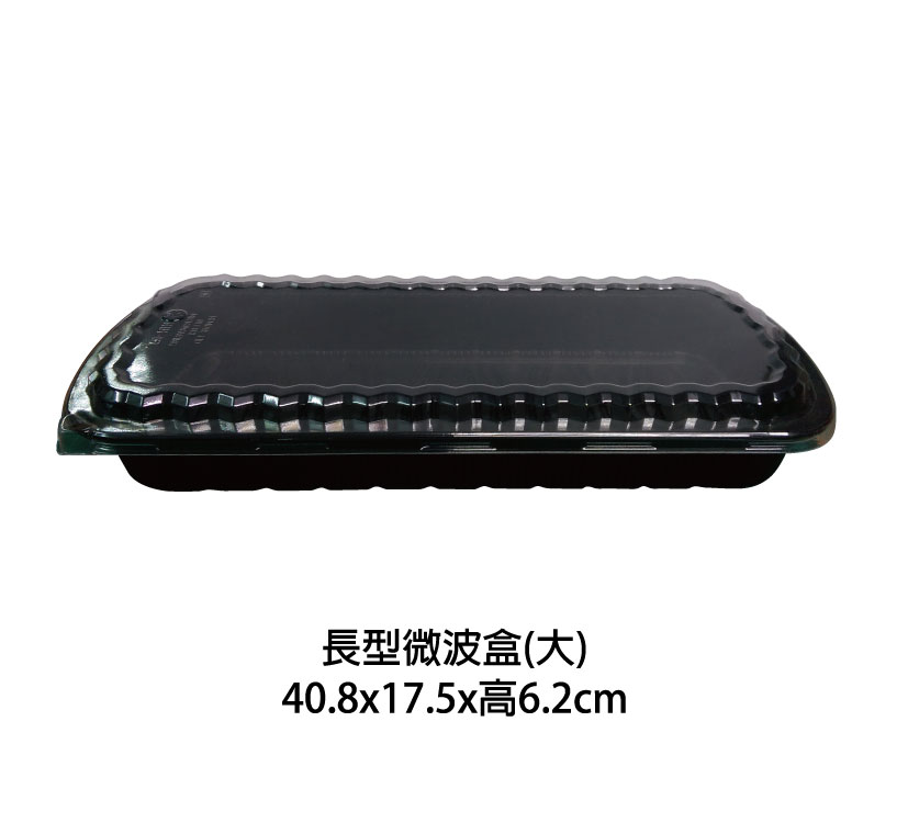 新春