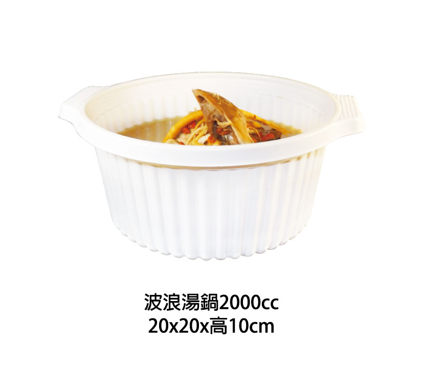 新春