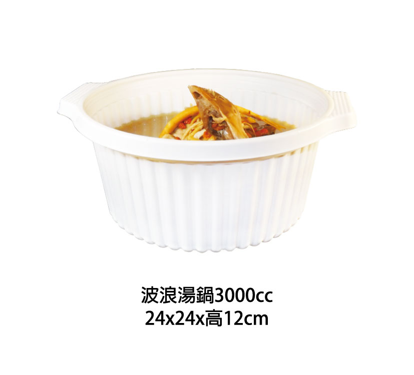 新春