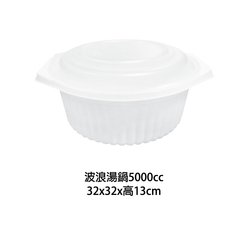 新春