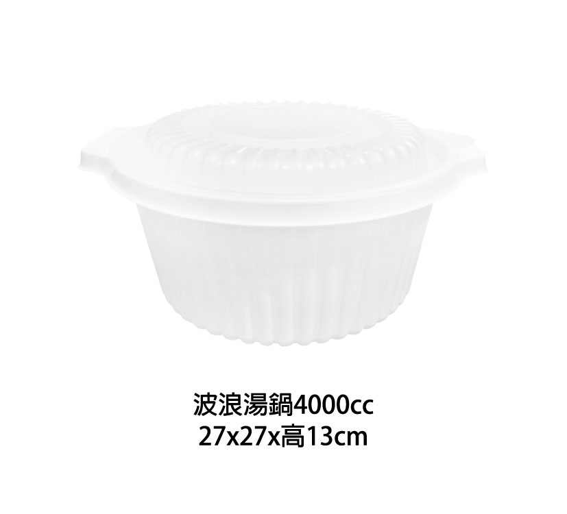 新春