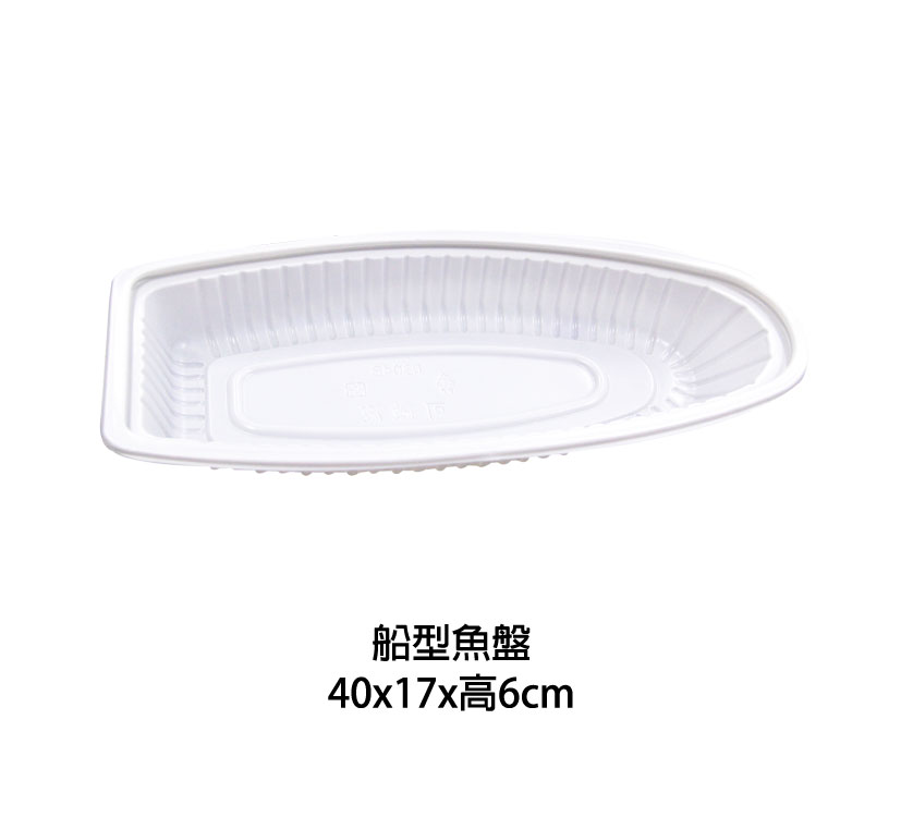 新春