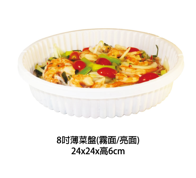 新春