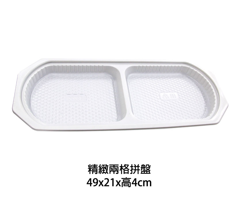 新春