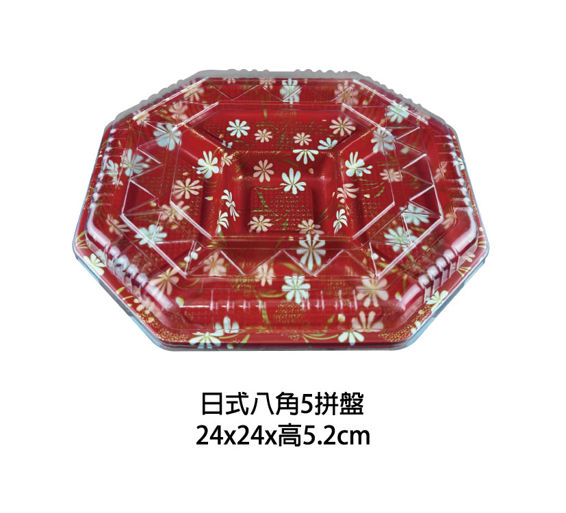 新春