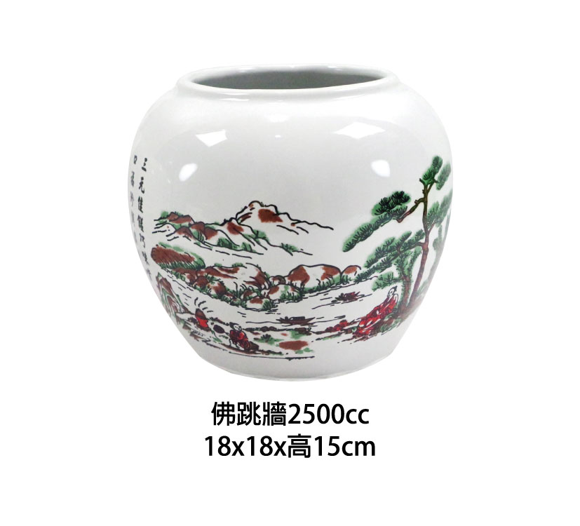 新春