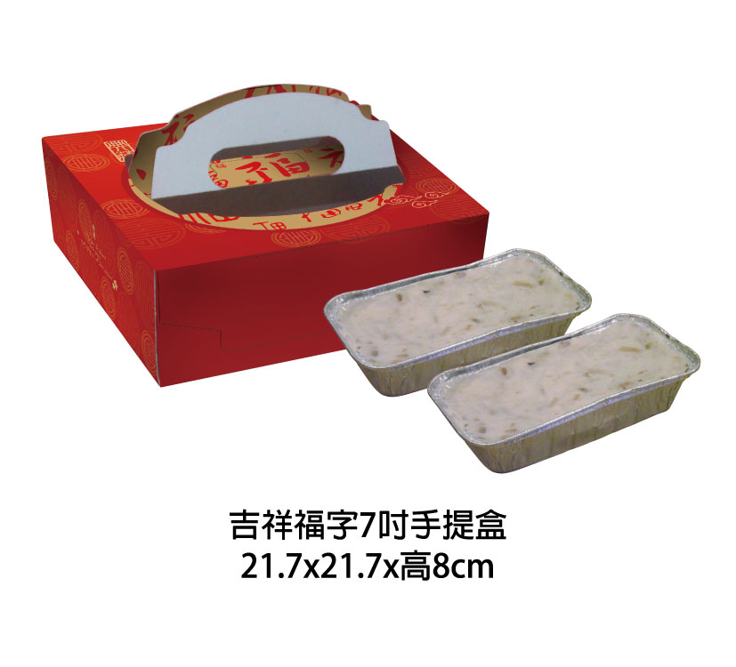 新春