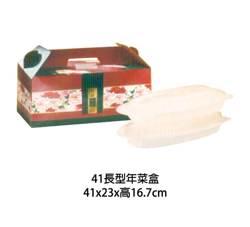 新春
