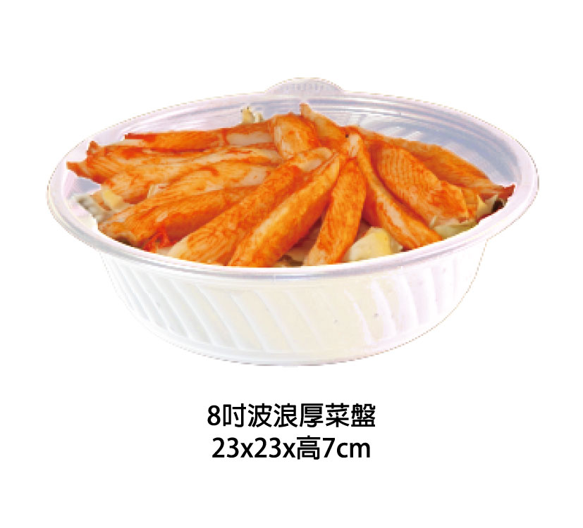 新春