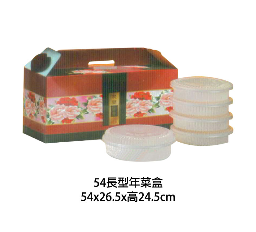 新春