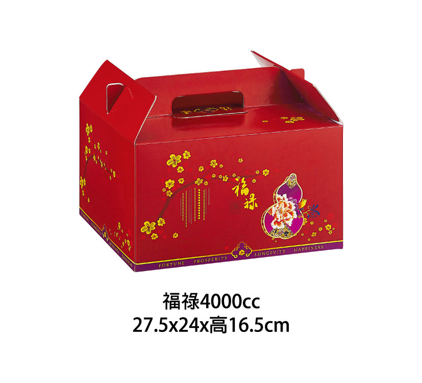 新春