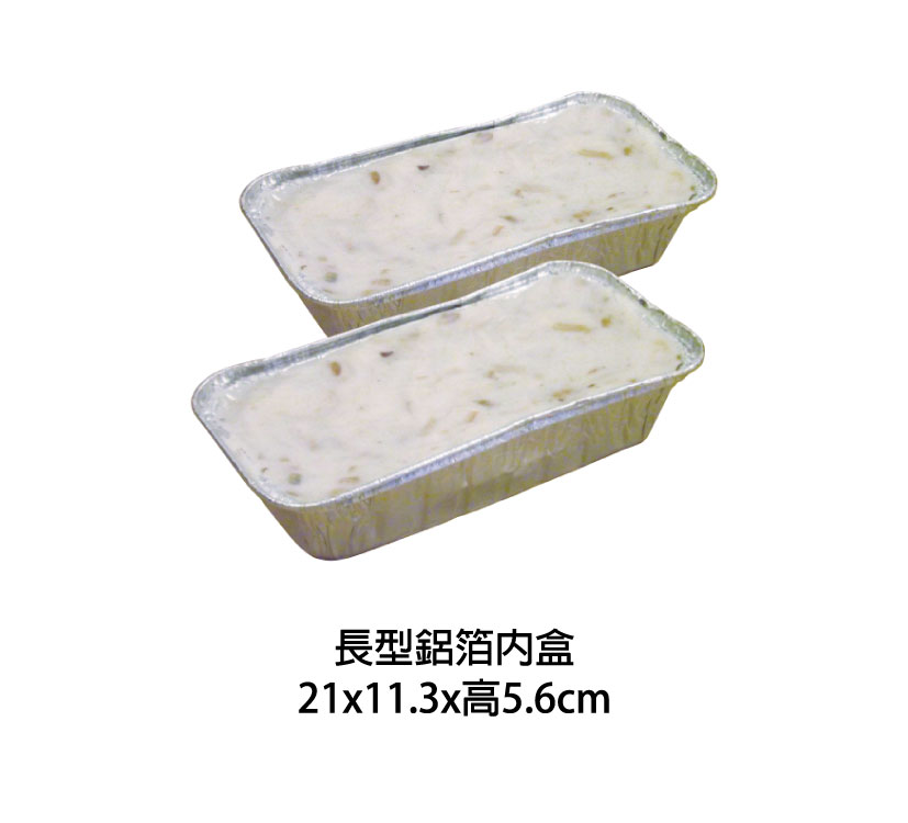新春