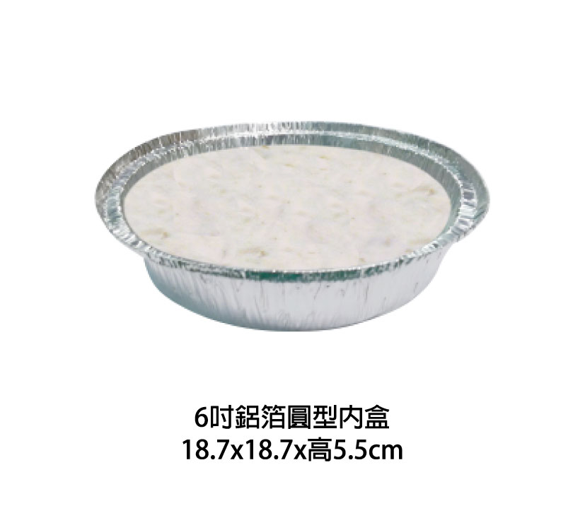 新春