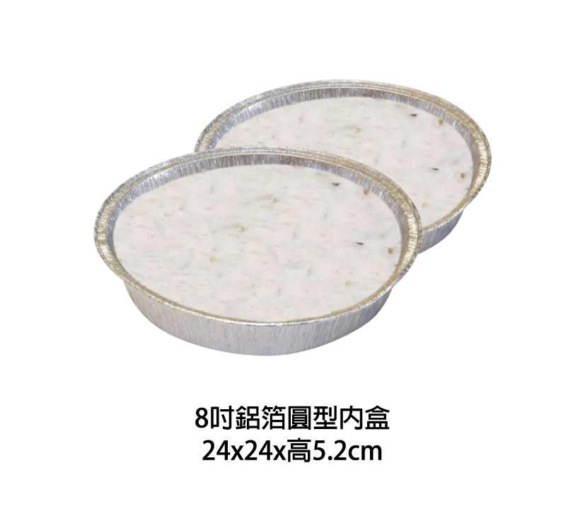 新春