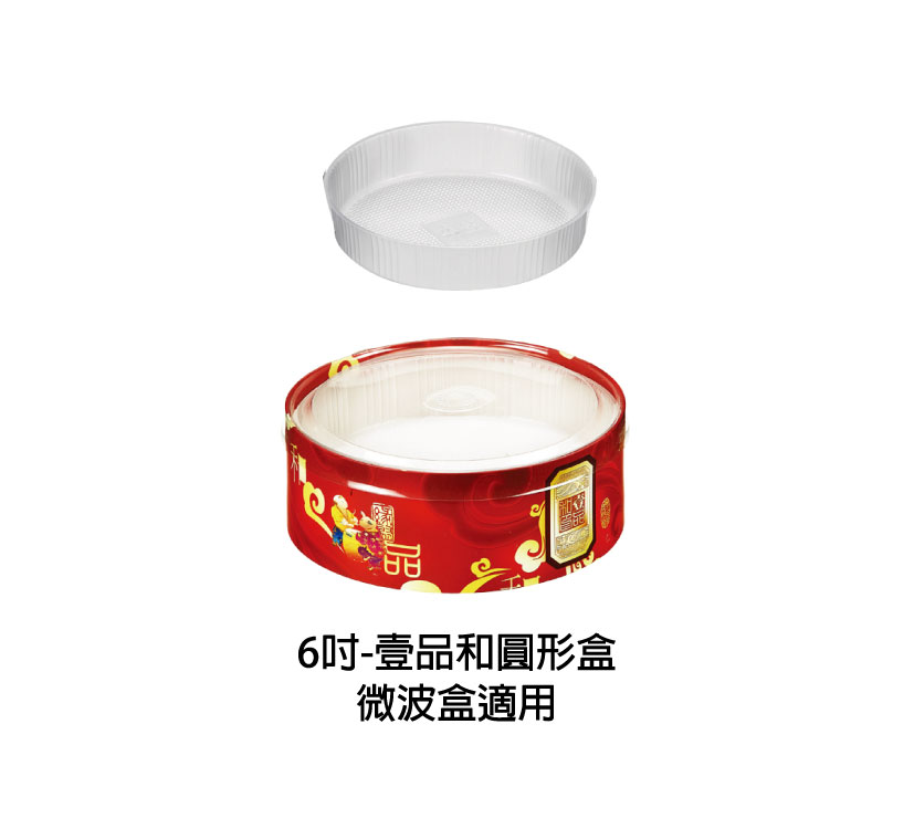 新春