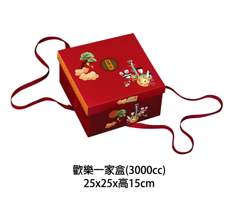 新春