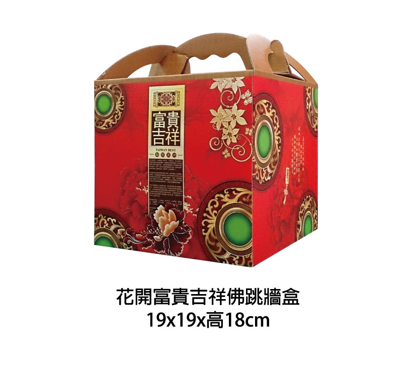 新春
