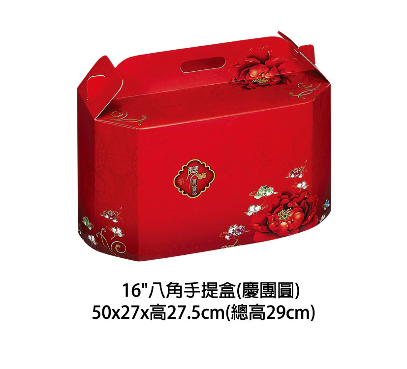 新春