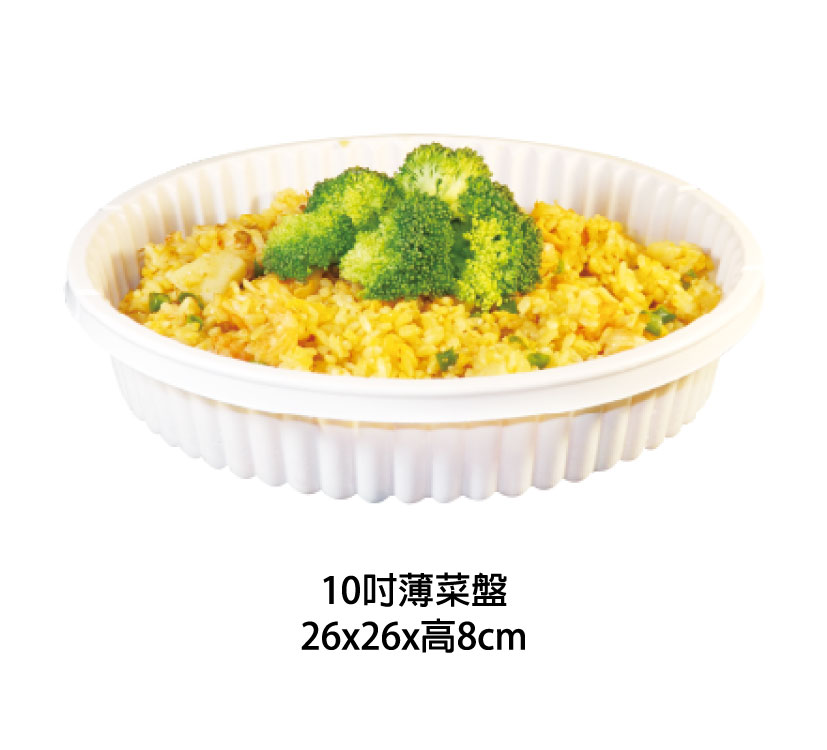 新春