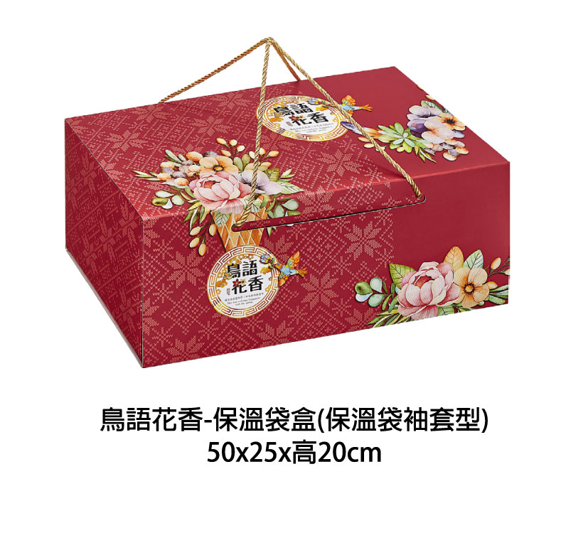 新春