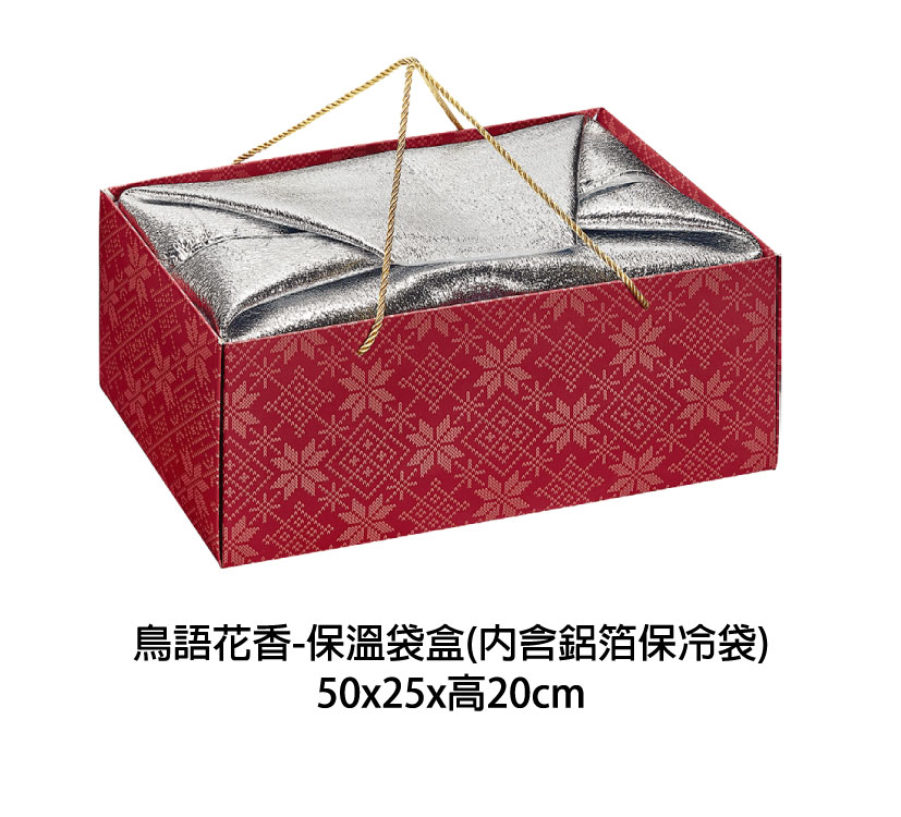 新春