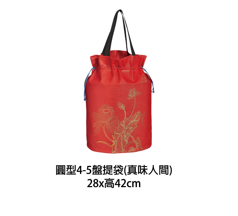 新春