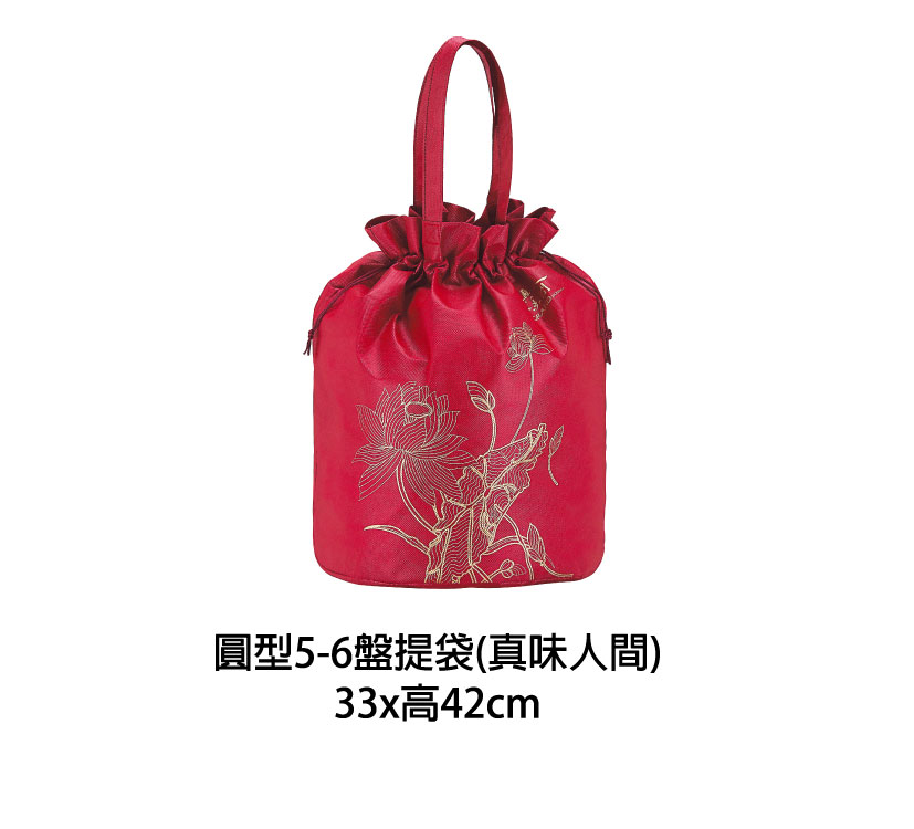 新春