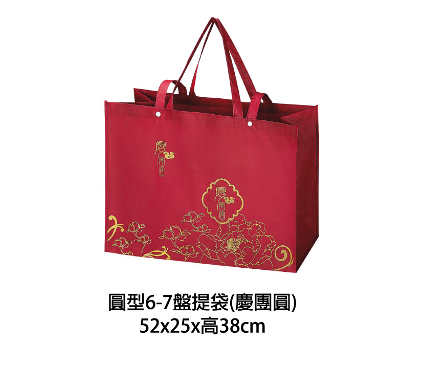 新春