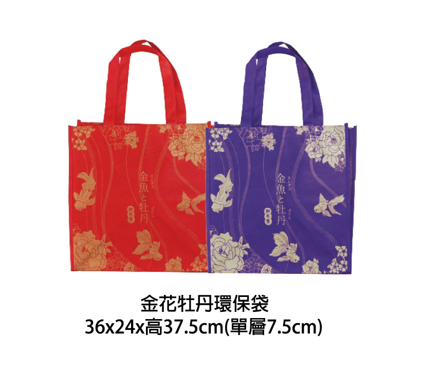 新春