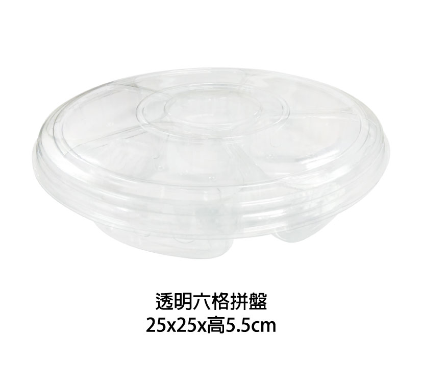 新春