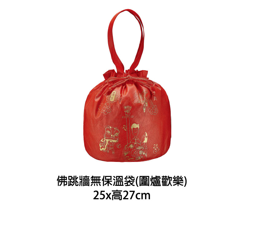 新春