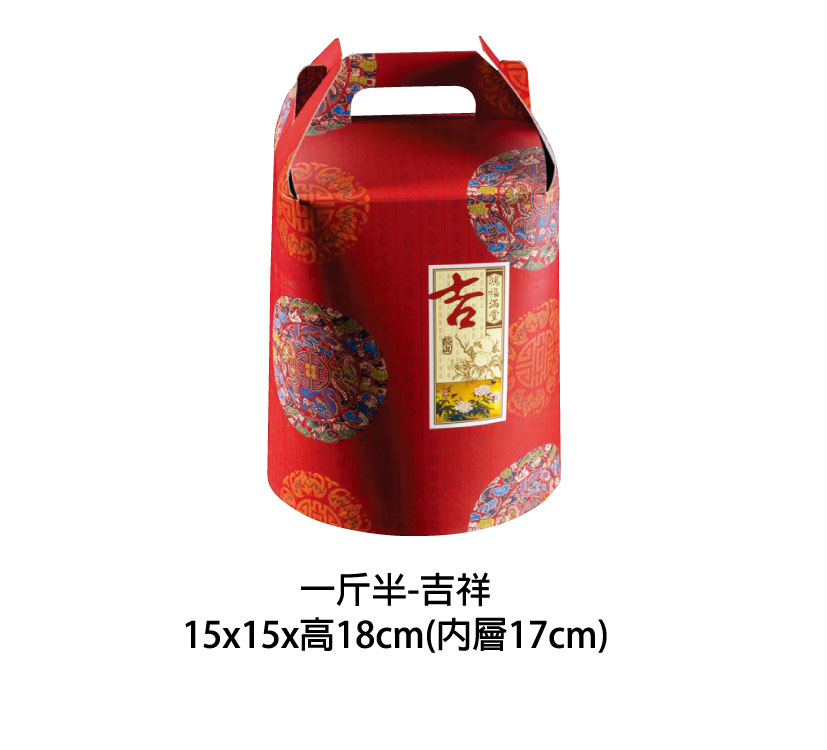 新春