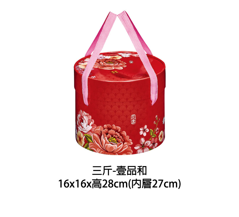 新春
