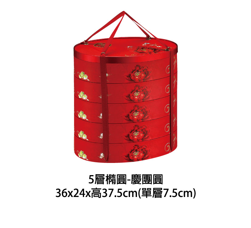 新春