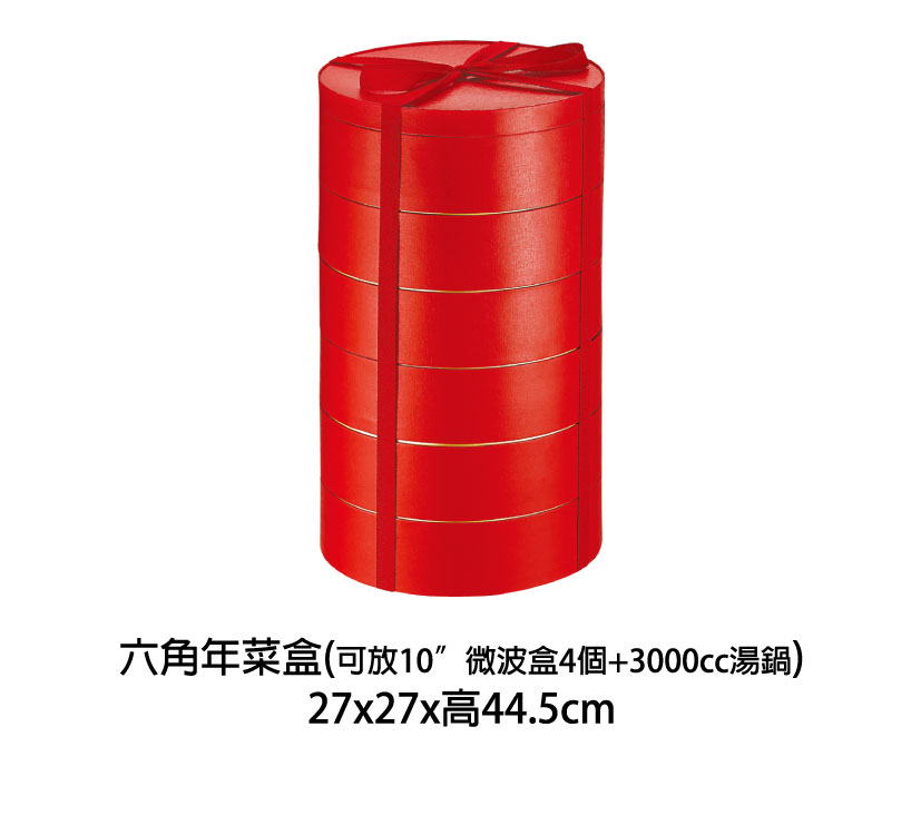 新春