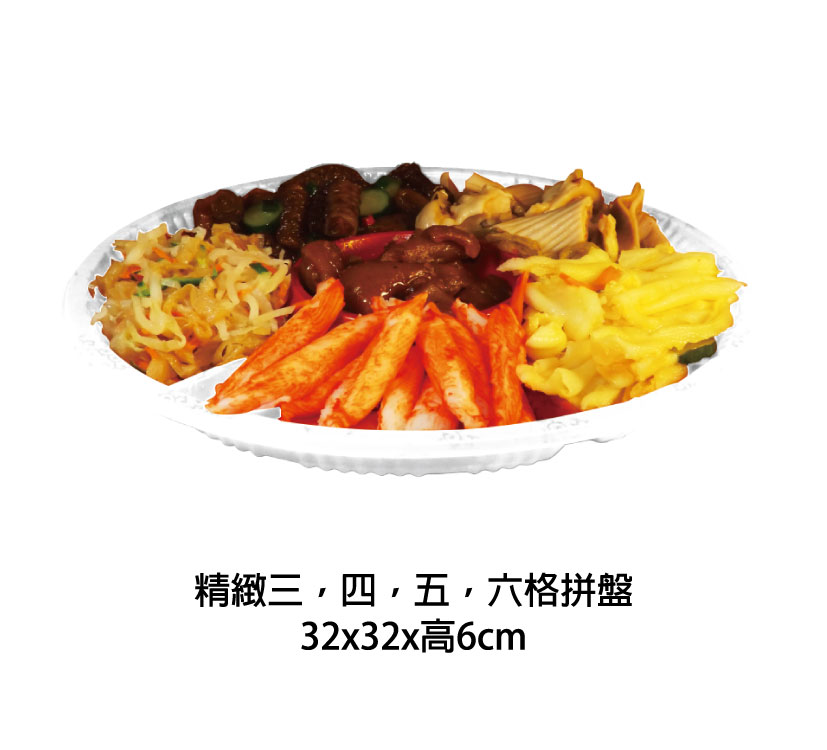 新春