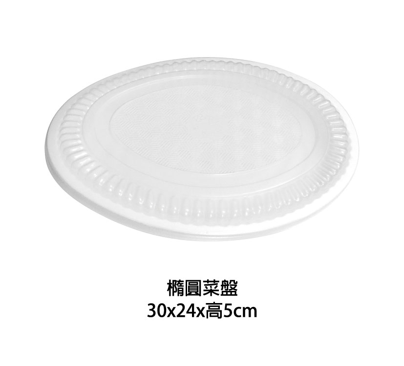 新春
