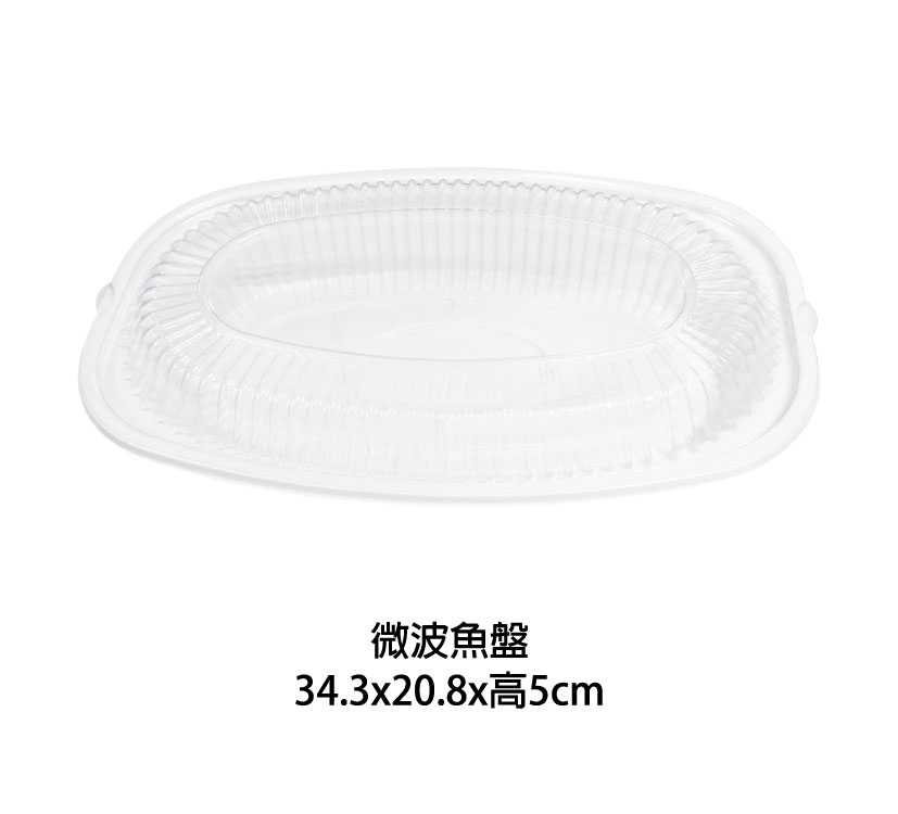 新春