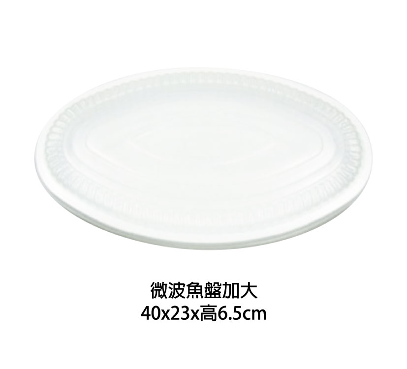 新春
