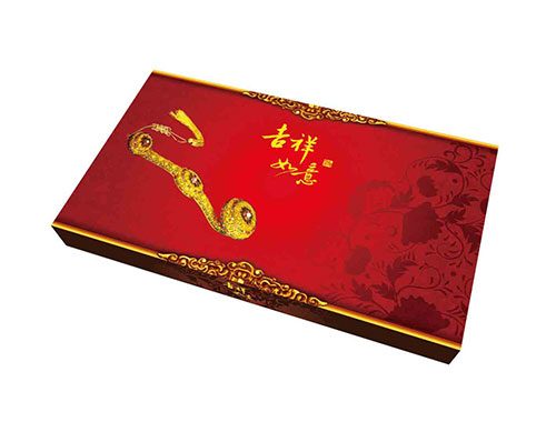 吉祥如意
