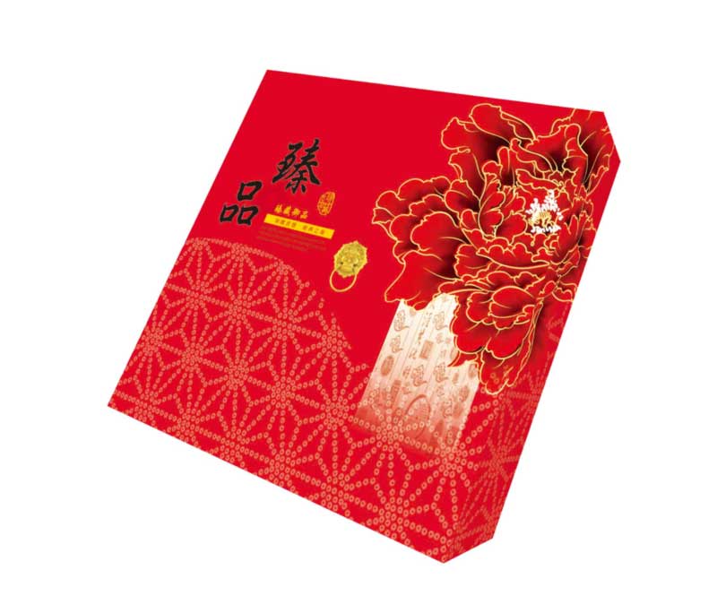 臻品